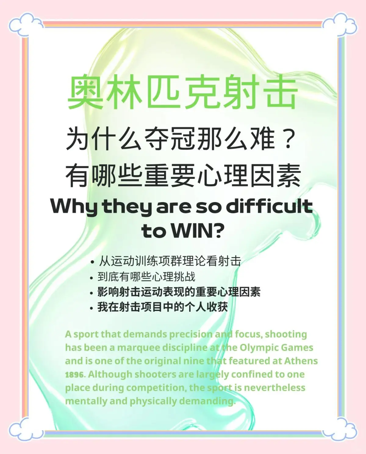 篮球基本训练动作名称_2